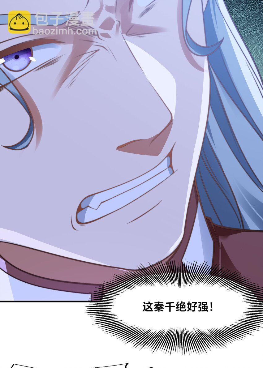 第六话 单身狗的怒火(1/2)-第9话