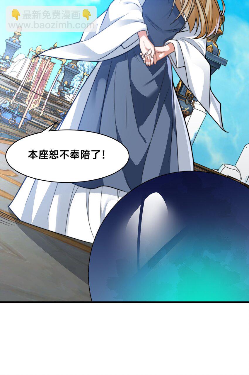 第六话 单身狗的怒火(1/2)-第9话