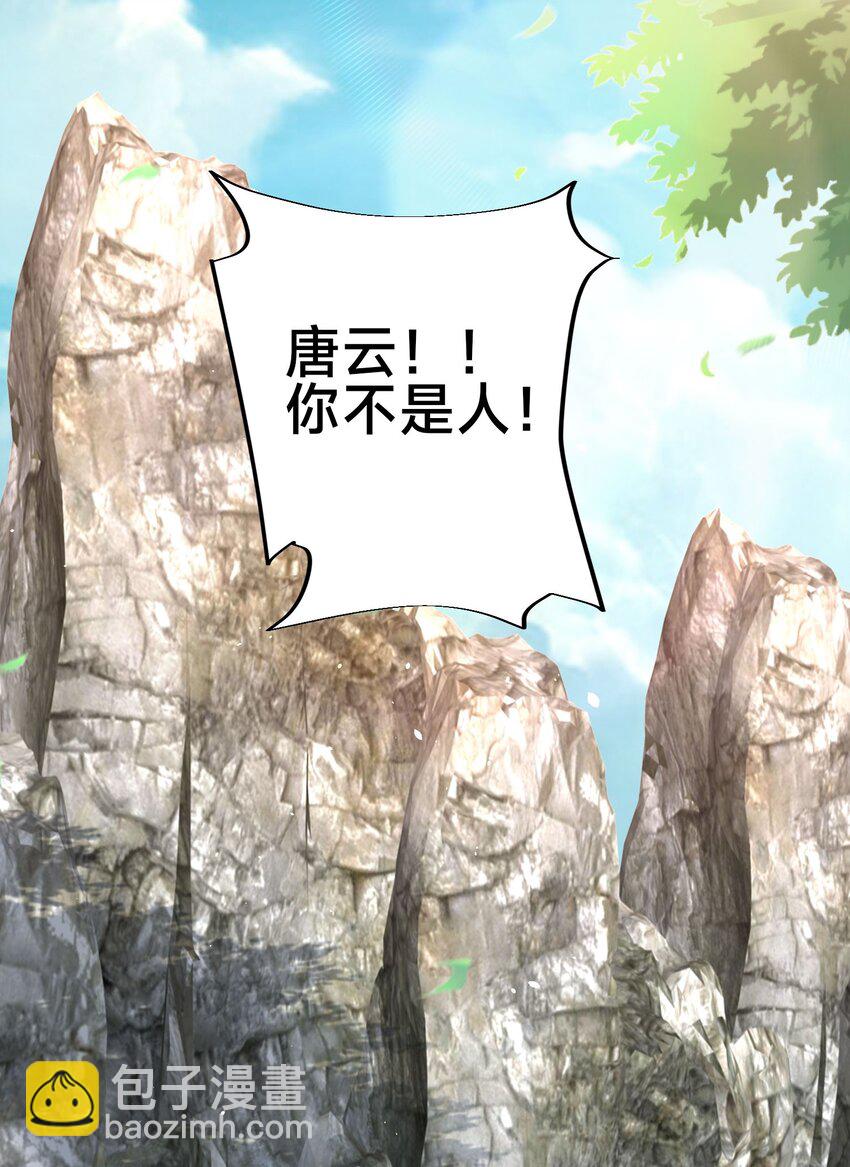 第六话 单身狗的怒火(1/2)-第9话