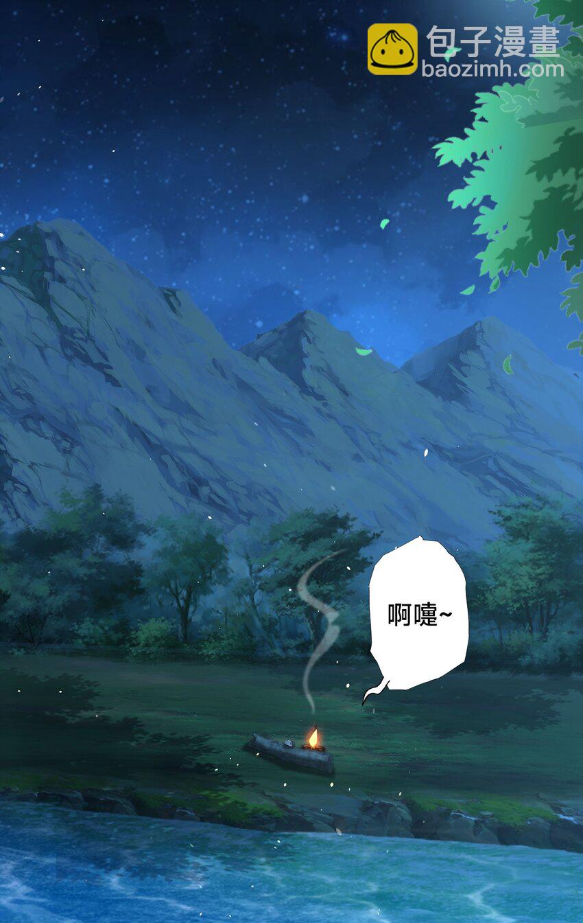 第六话 单身狗的怒火(1/2)-第9话