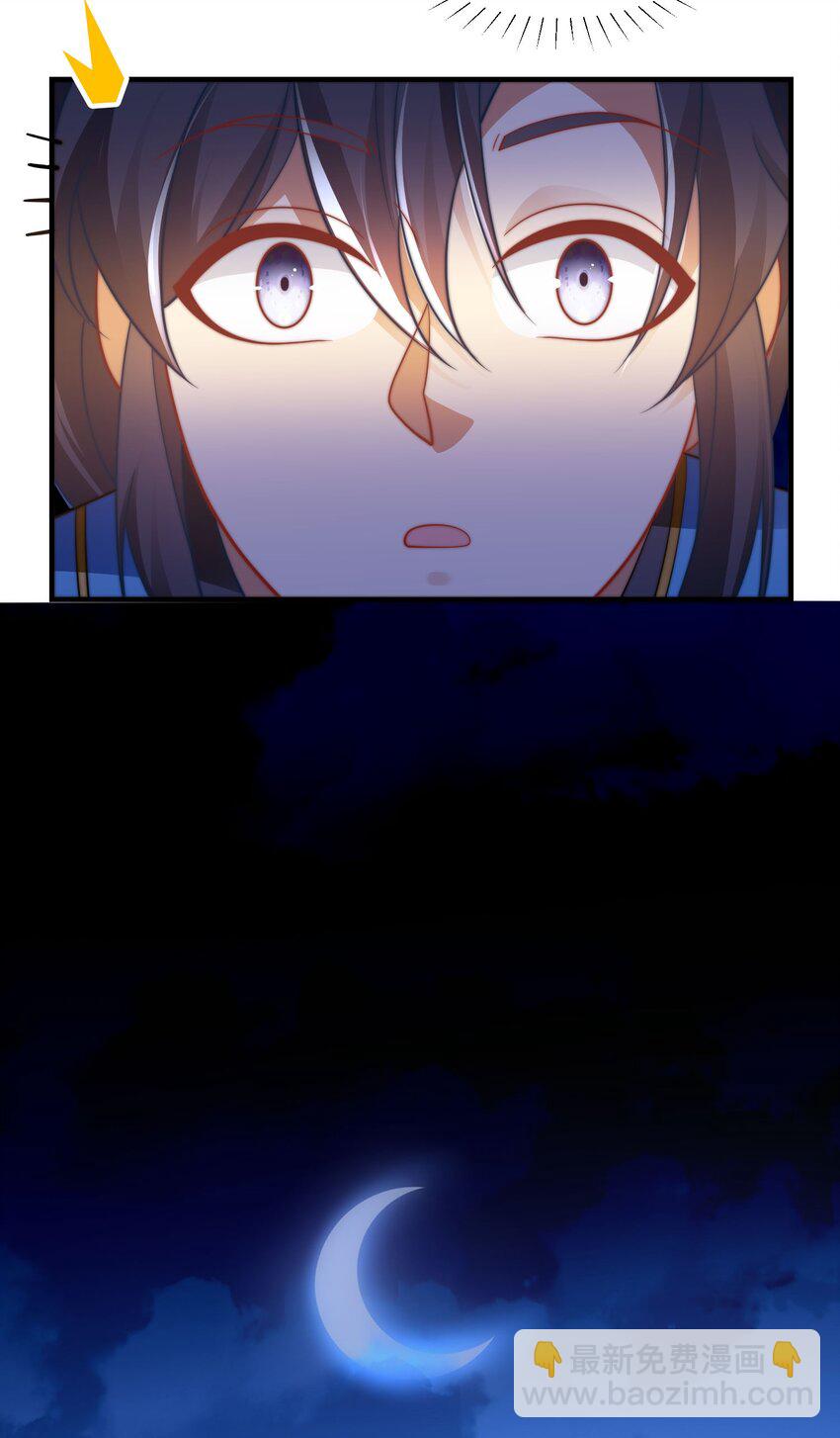 第六话 单身狗的怒火(1/2)-第9话