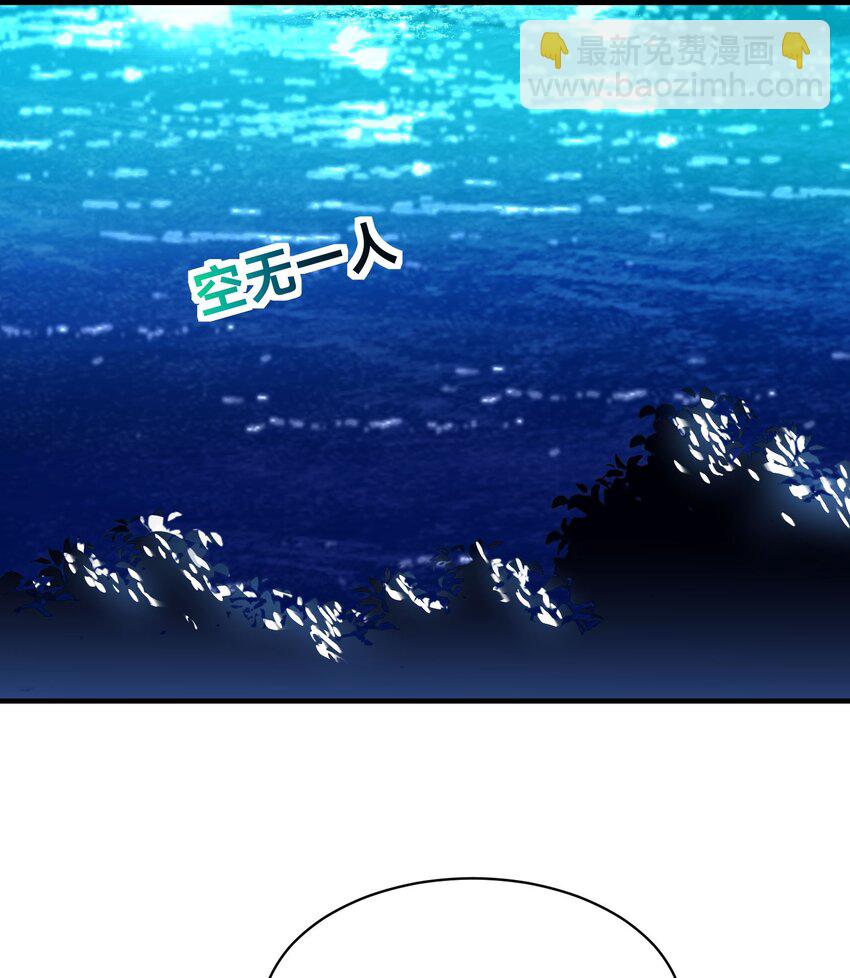 第六话 单身狗的怒火(1/2)-第9话
