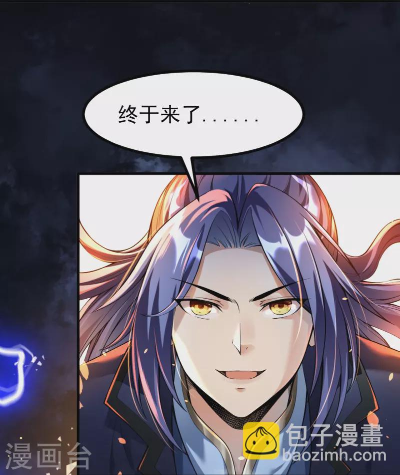第1话 渡劫来点刺激的？(1/2)-第1话