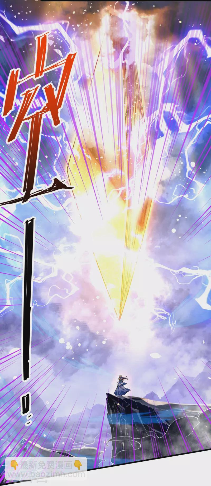 第1话 渡劫来点刺激的？(1/2)-第1话