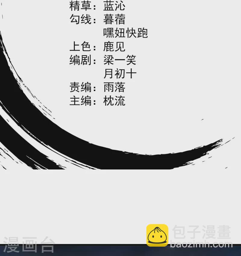 第1话 渡劫来点刺激的？(1/2)-第1话