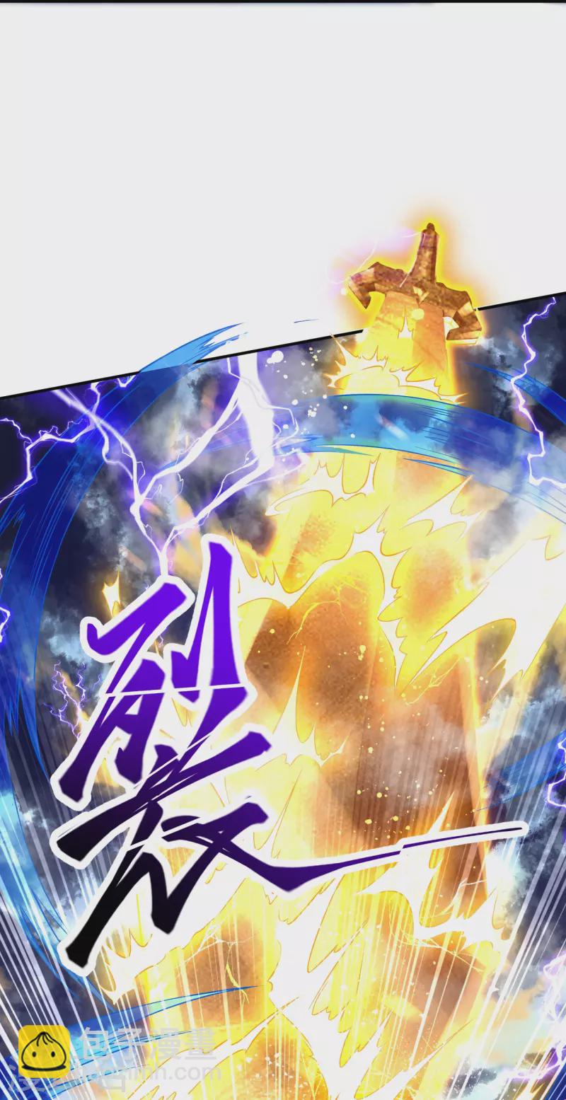 第1话 渡劫来点刺激的？(1/2)-第1话