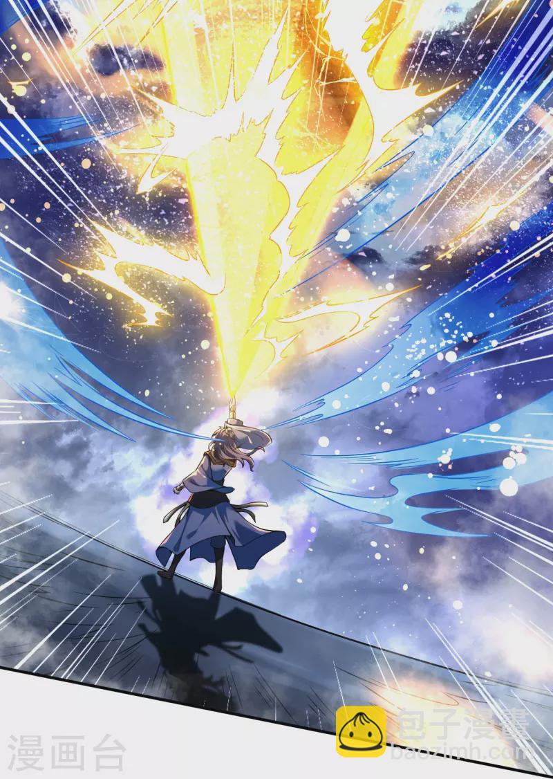 第1话 渡劫来点刺激的？(1/2)-第1话