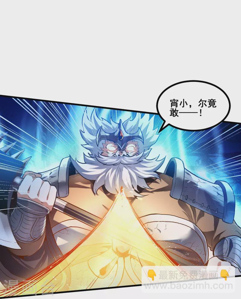 第1话 渡劫来点刺激的？(1/2)-第1话