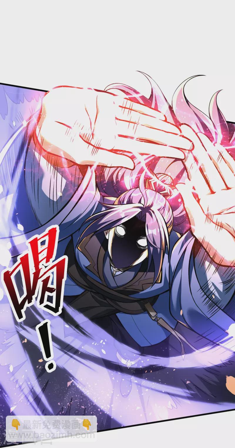 第1话 渡劫来点刺激的？(1/2)-第1话