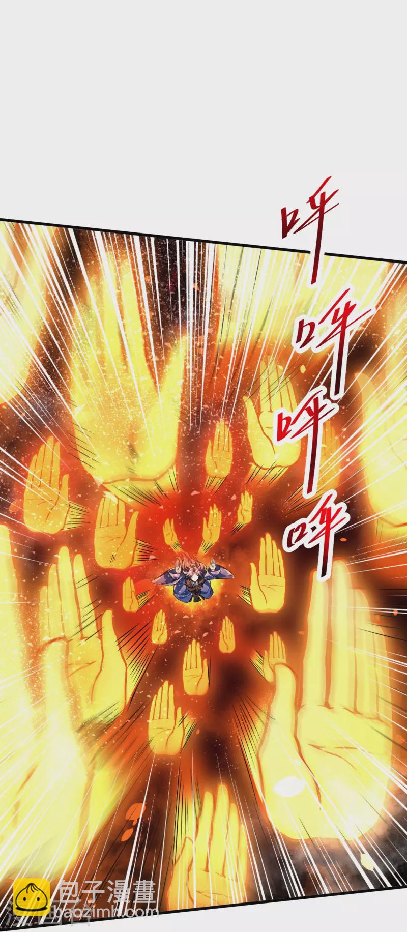 第1话 渡劫来点刺激的？(1/2)-第1话
