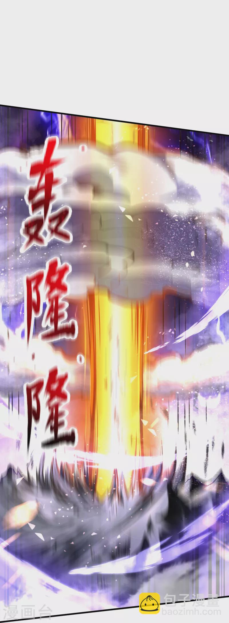 第1话 渡劫来点刺激的？(1/2)-第1话