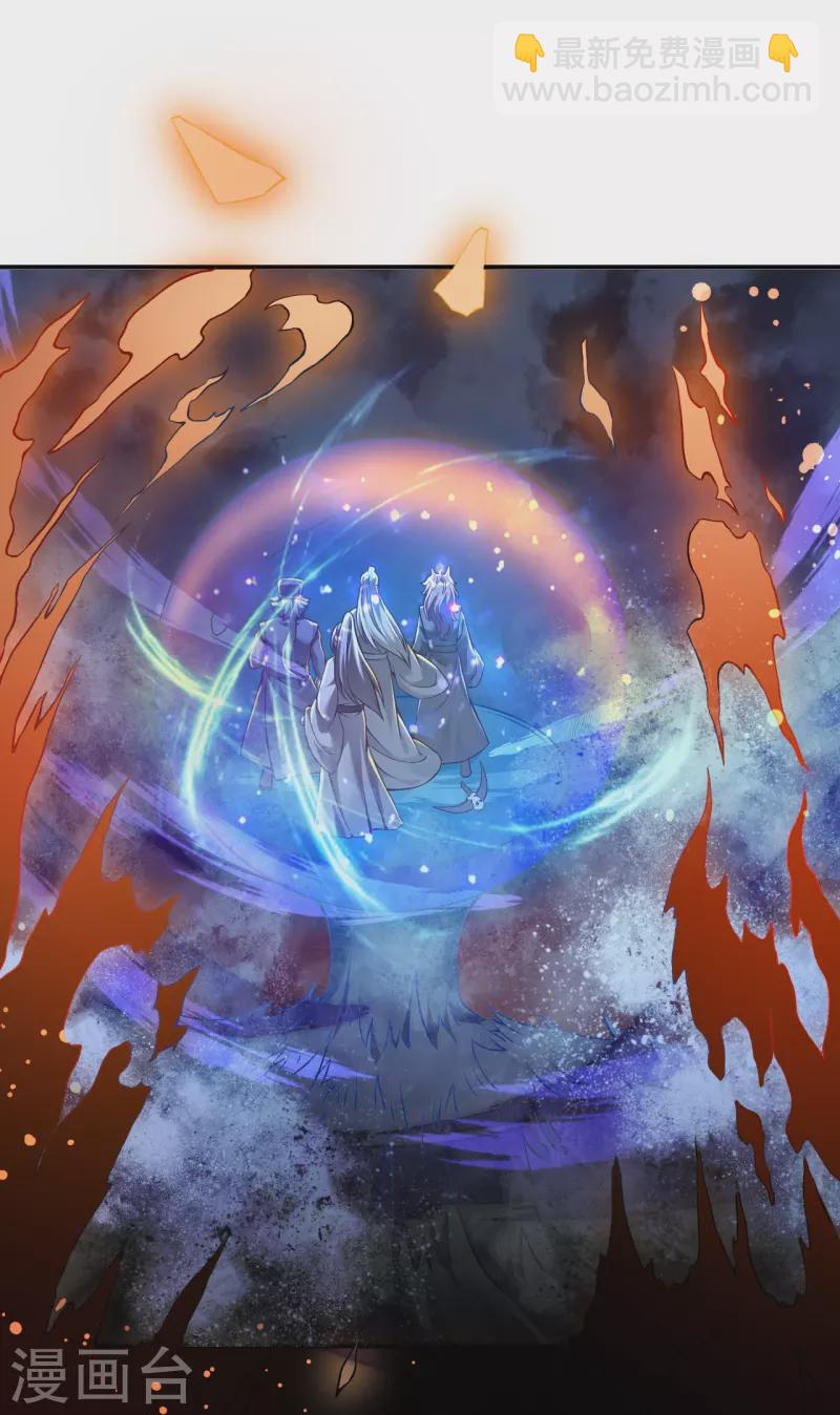 第1话 渡劫来点刺激的？(1/2)-第1话