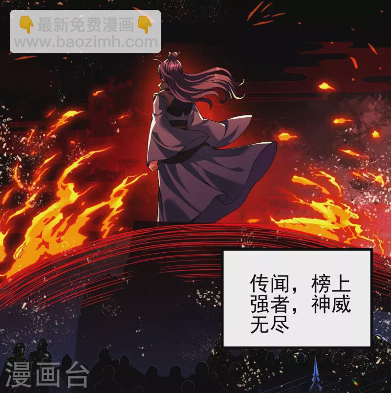 第1话 渡劫来点刺激的？(1/2)-第1话