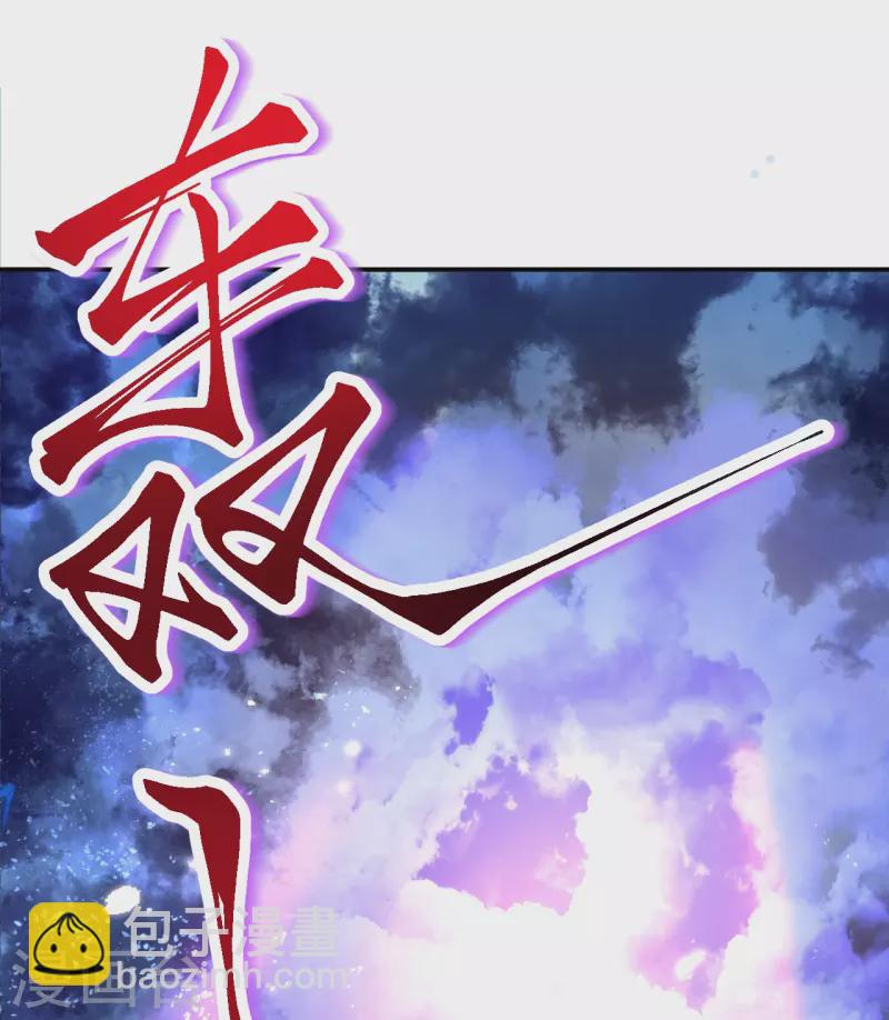 第1话 渡劫来点刺激的？(1/2)-第1话