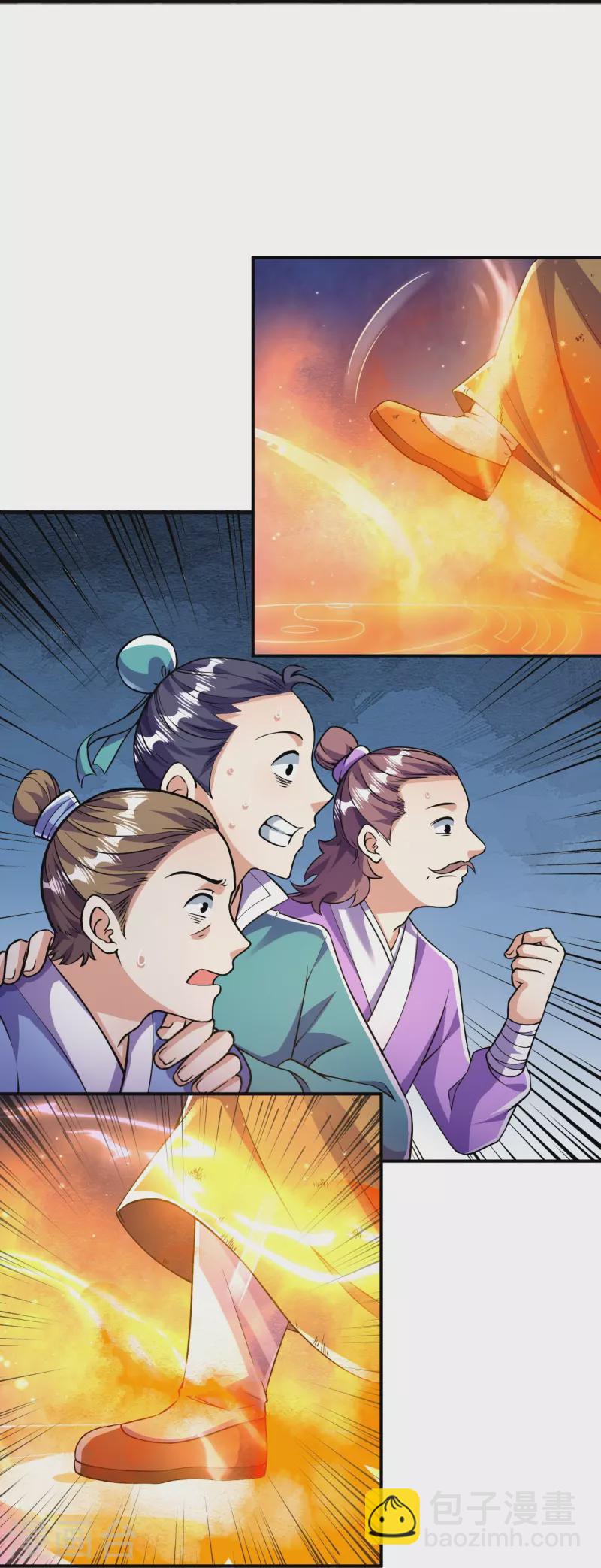 第11话 就让你们见识下-第11话