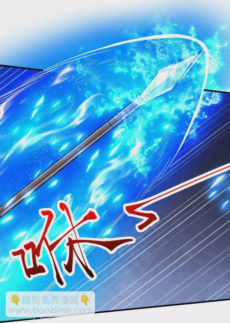 第99话 你就是外来者？-第103话
