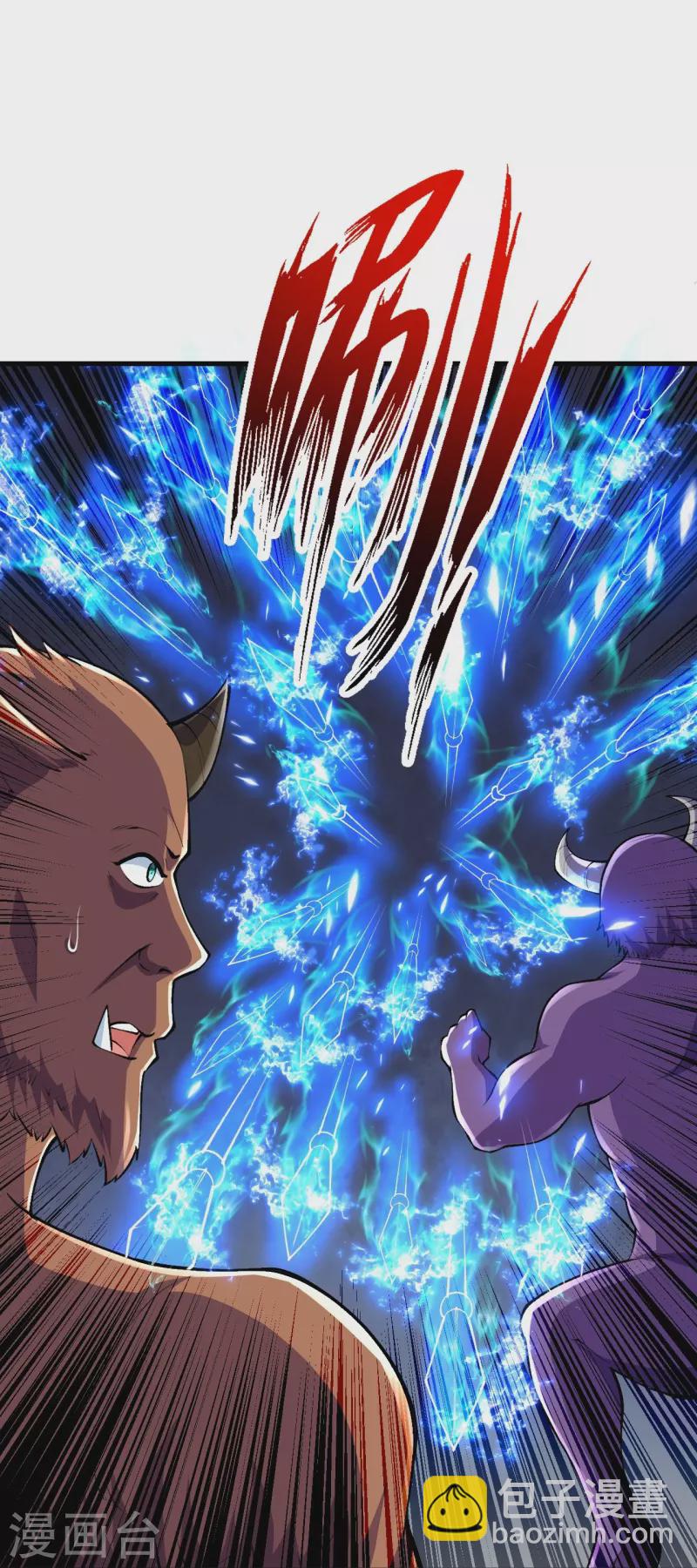第99话 你就是外来者？-第103话