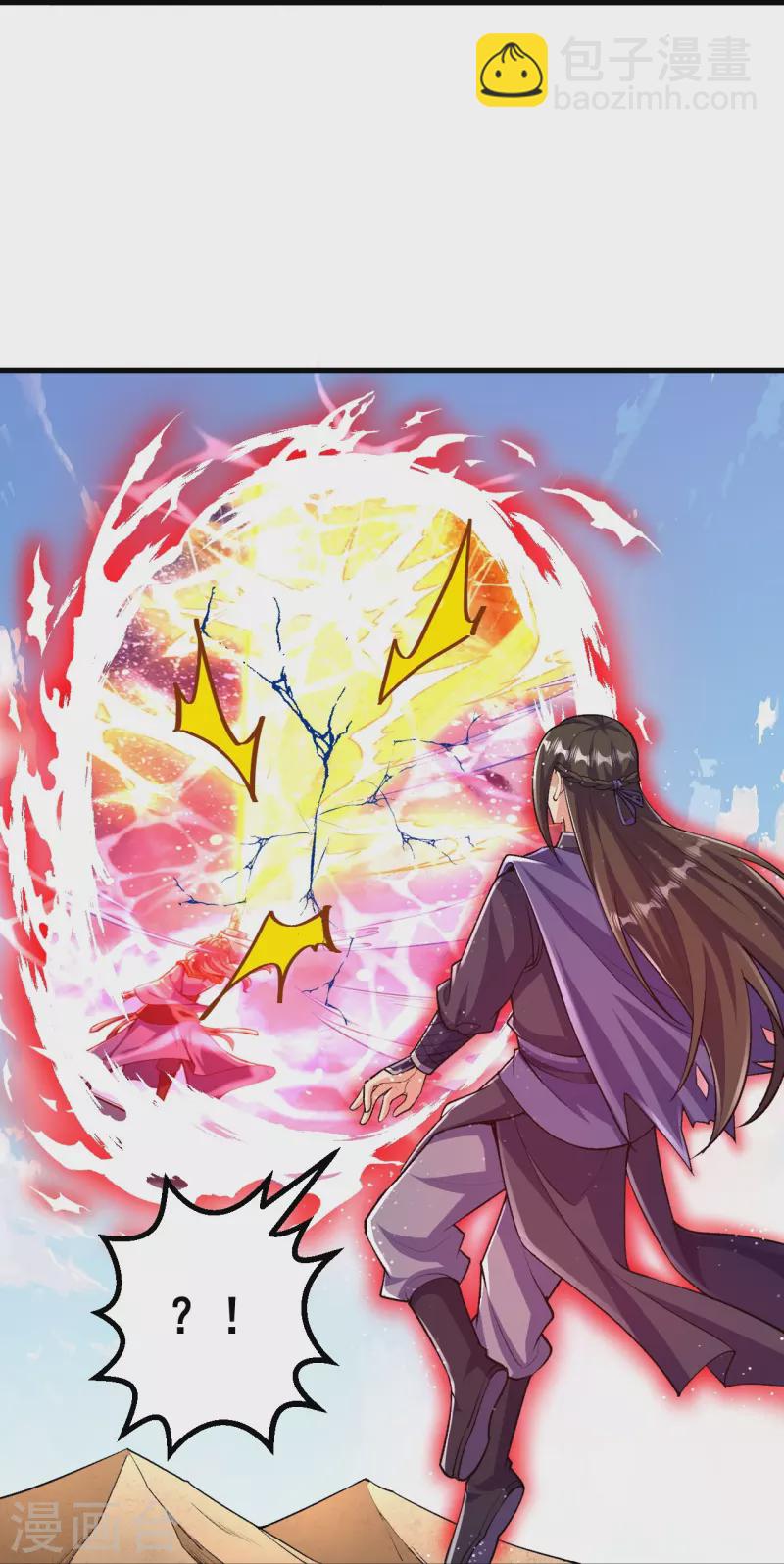 第101话 他竟是叶苍玄？！-第105话