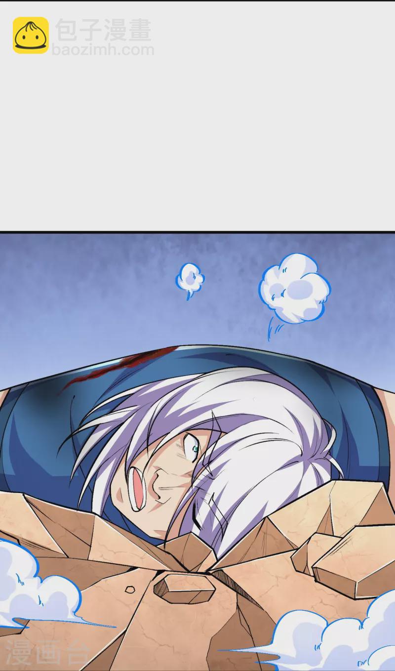 第101话 他竟是叶苍玄？！-第105话