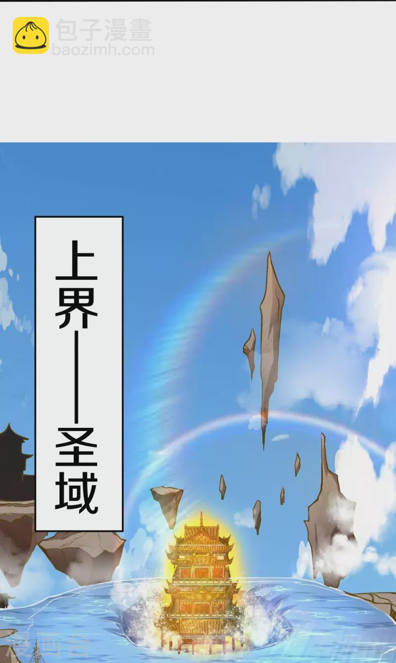 第103话 各处反应-第107话