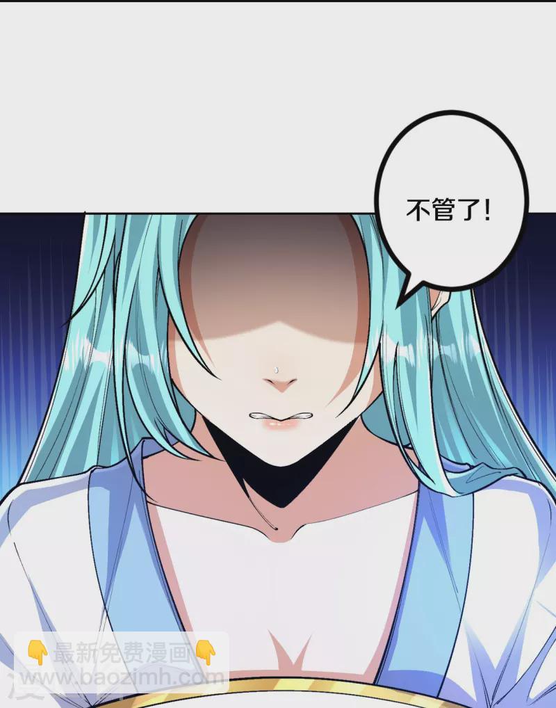 第103话 各处反应-第107话