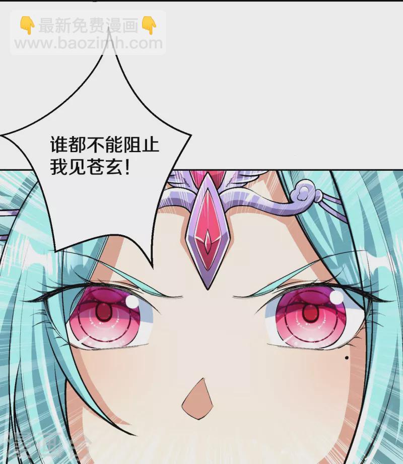 第103话 各处反应-第107话