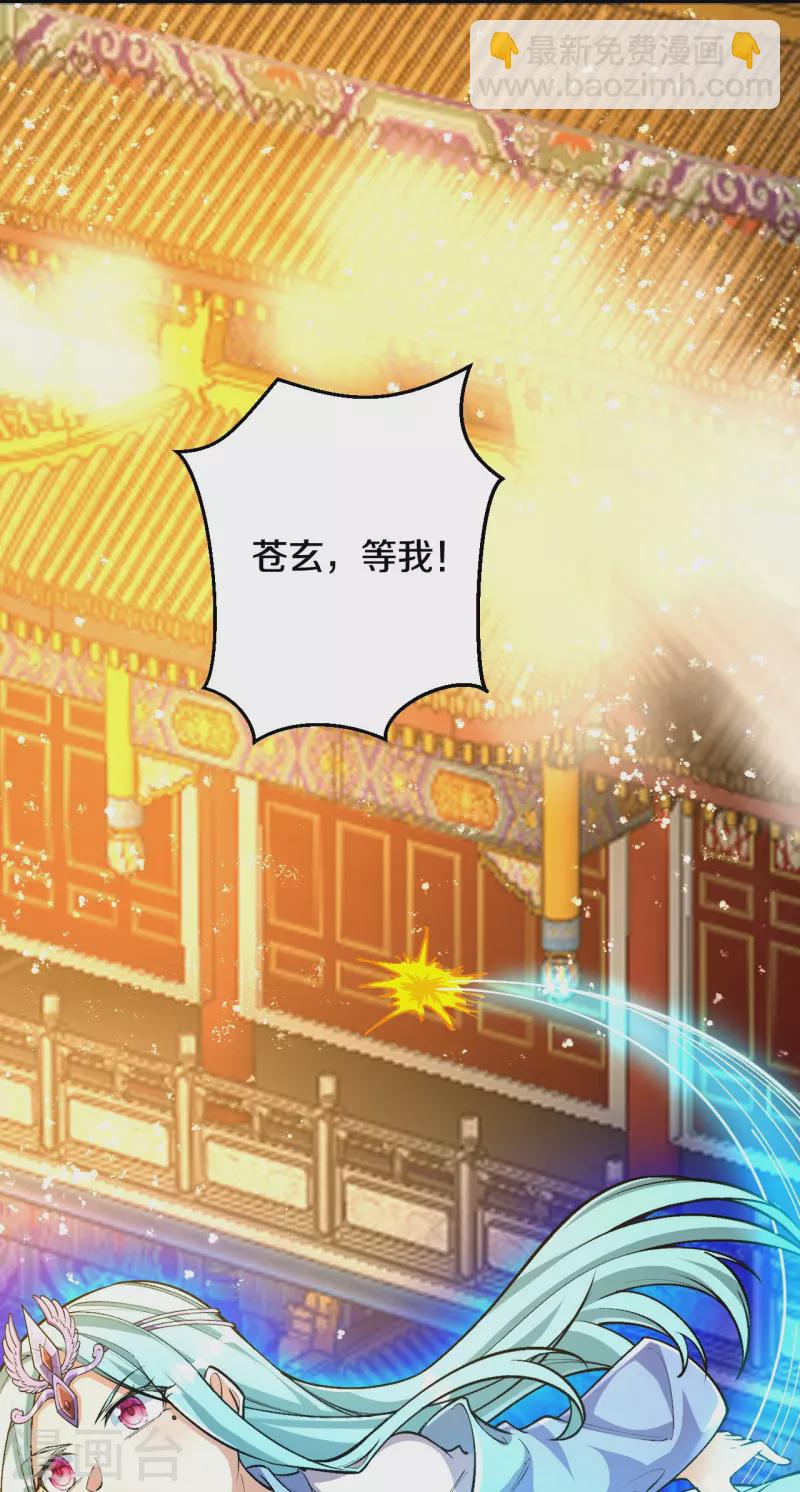 第103话 各处反应-第107话