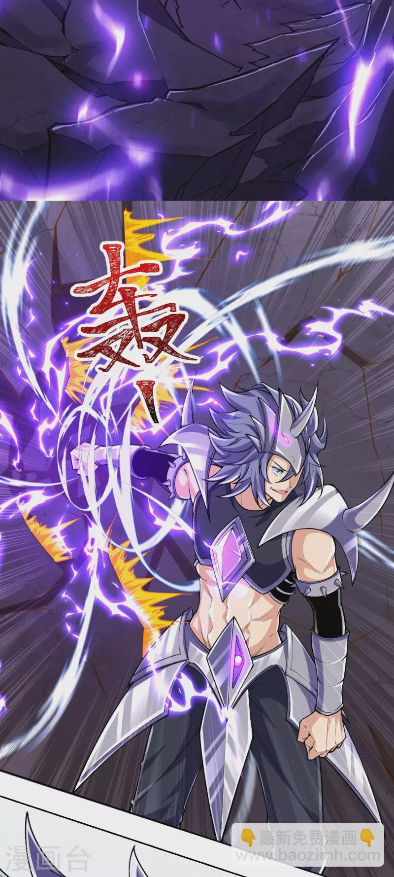 第103话 各处反应-第107话