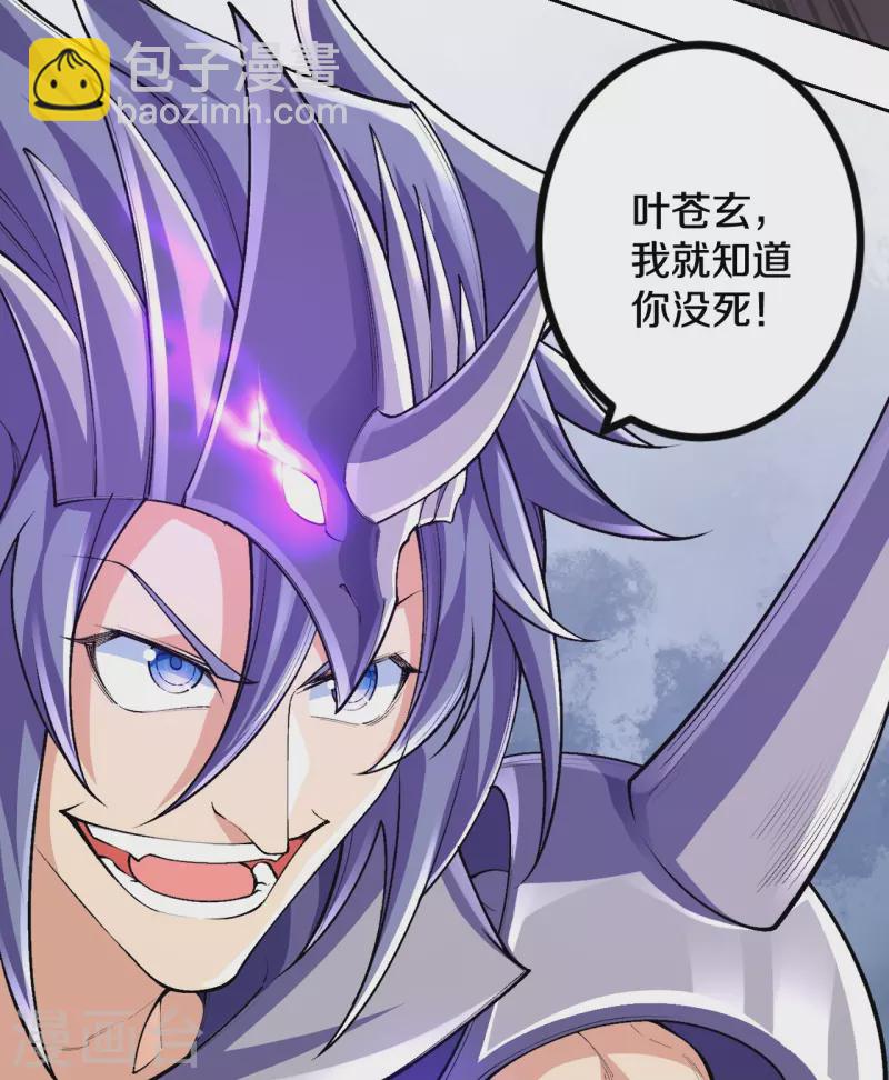 第103话 各处反应-第107话