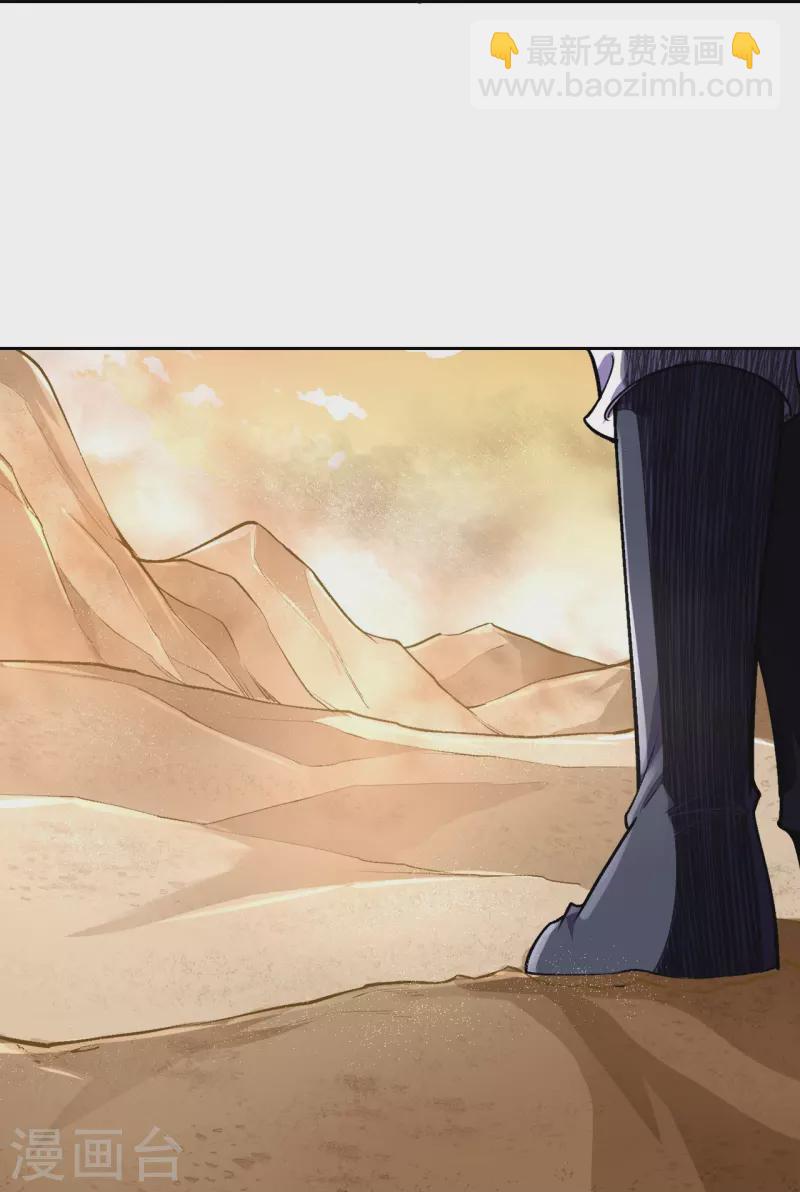 第103话 各处反应-第107话