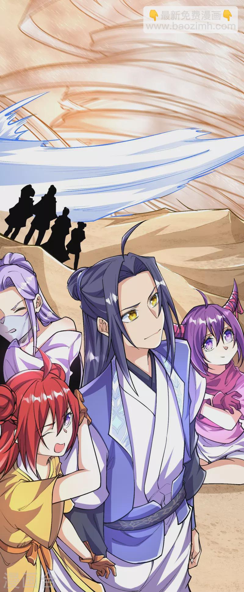 第103话 各处反应-第107话