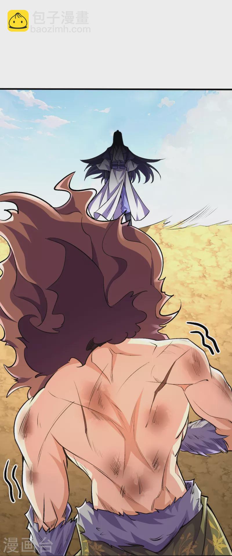 第105话 你想收我做小弟？-第109话