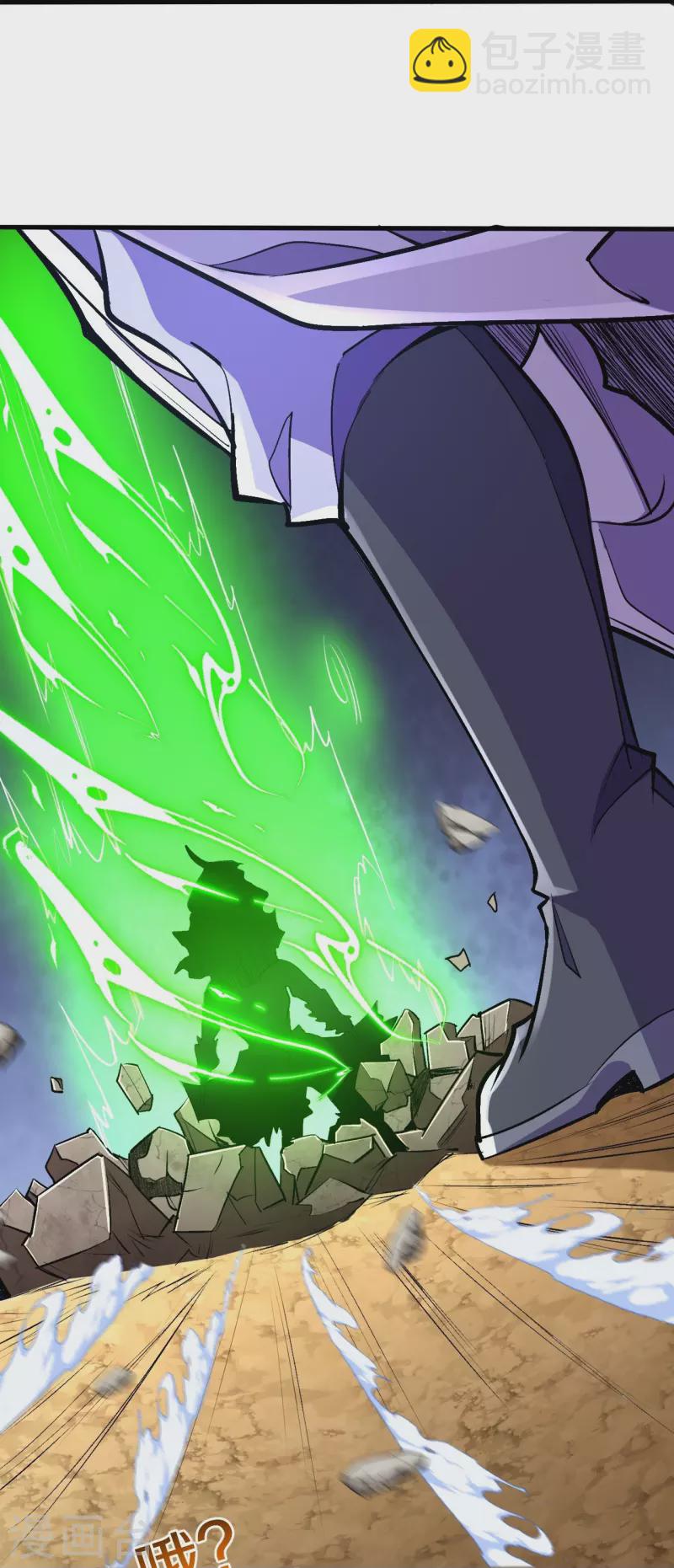 第105话 你想收我做小弟？-第109话