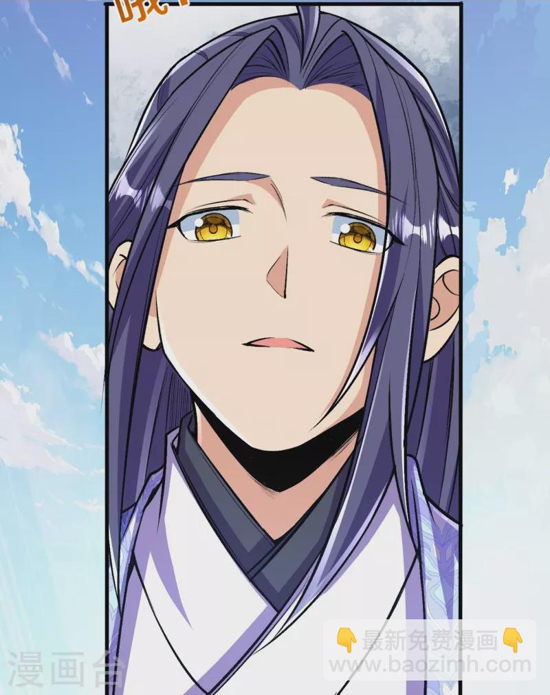 第105话 你想收我做小弟？-第109话