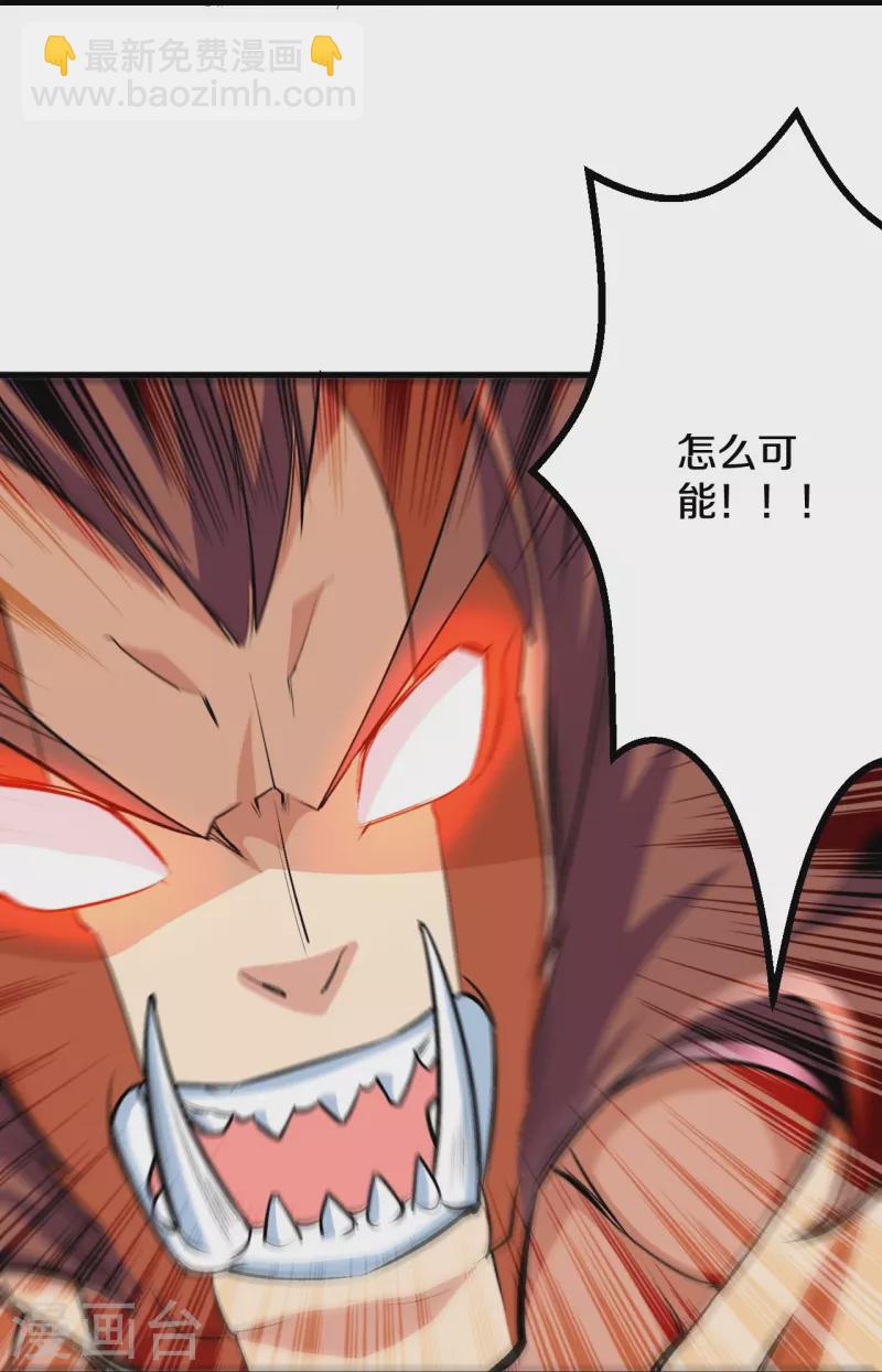 第105话 你想收我做小弟？-第109话
