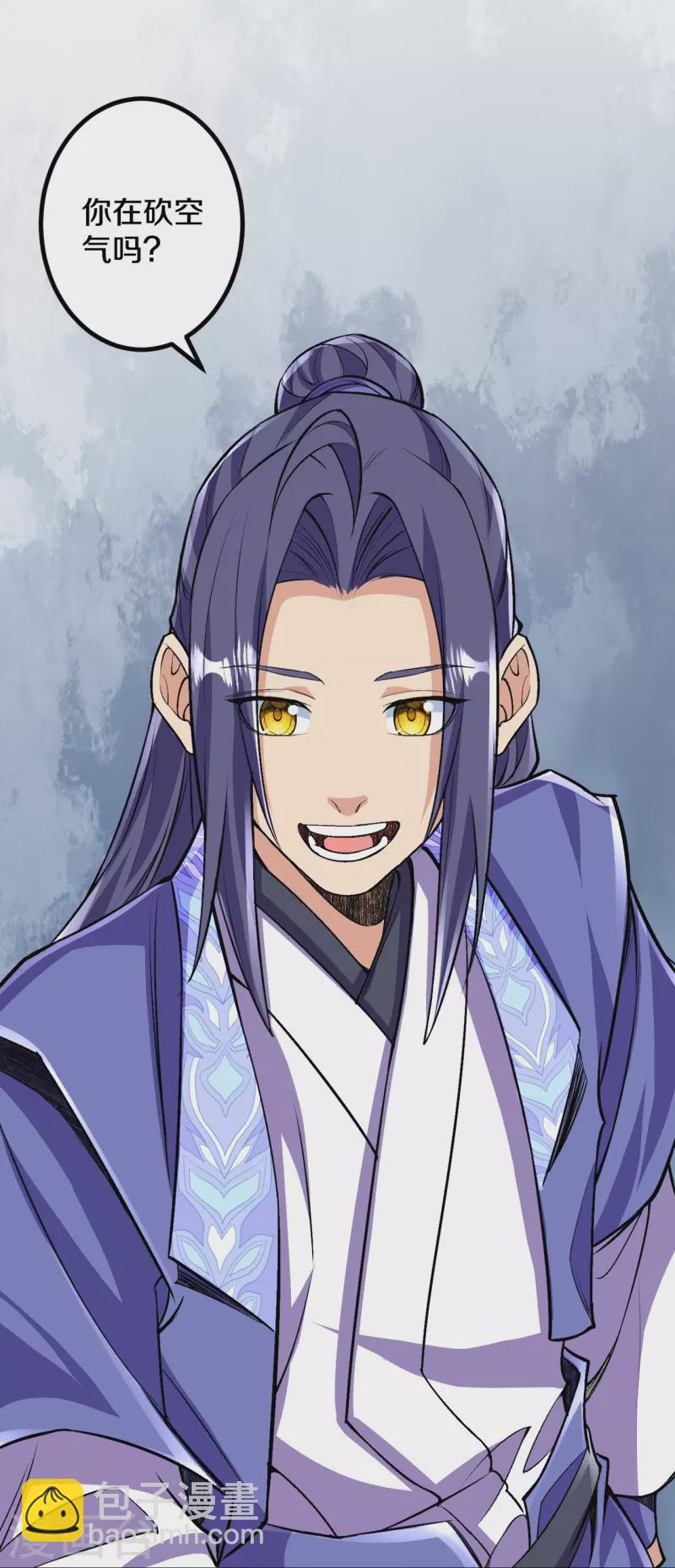 第105话 你想收我做小弟？-第109话