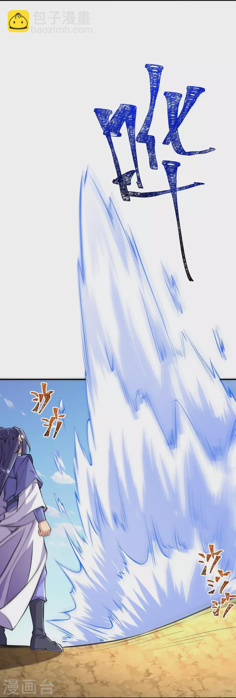 第105话 你想收我做小弟？-第109话