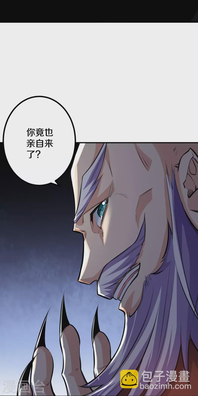 第107话 都来下界了？-第111话