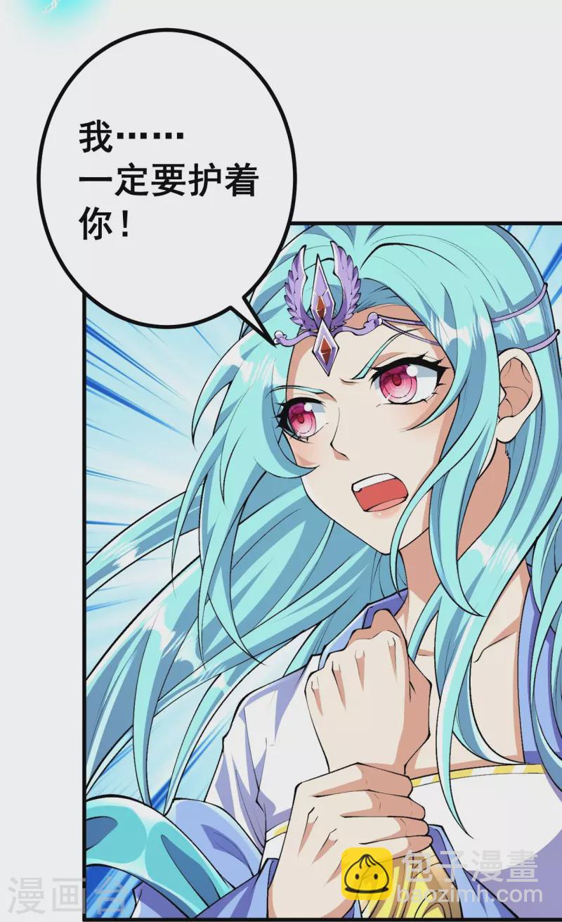 第107话 都来下界了？-第111话