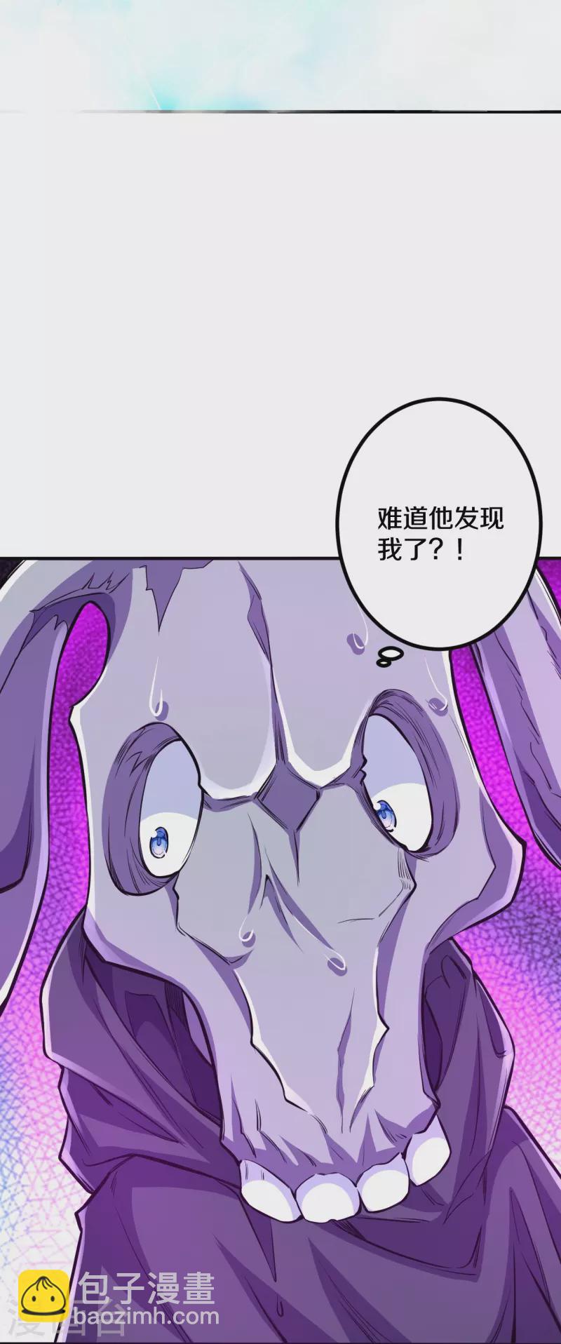 第107话 都来下界了？-第111话