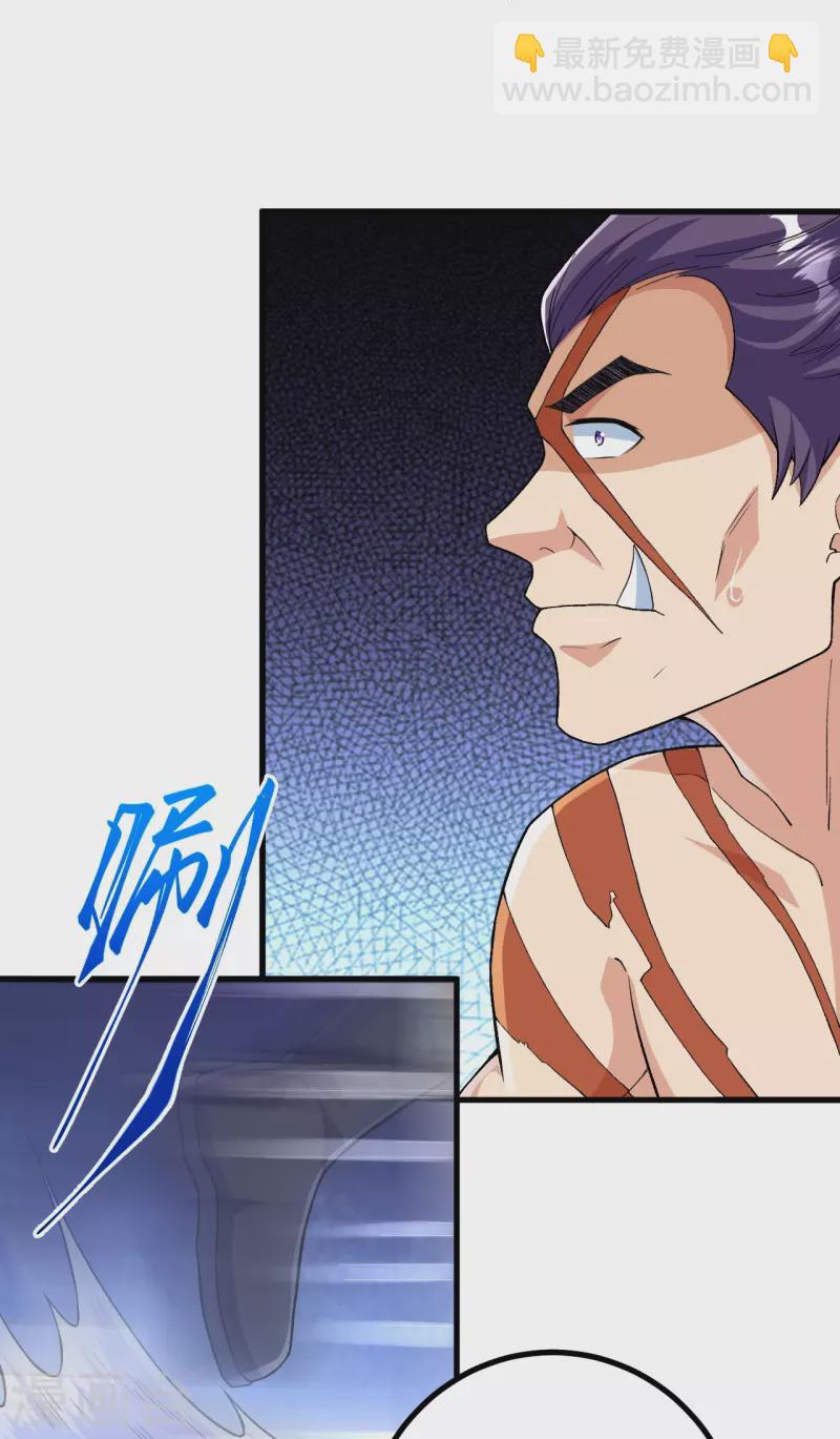 第109话 我跟你好好玩玩-第113话