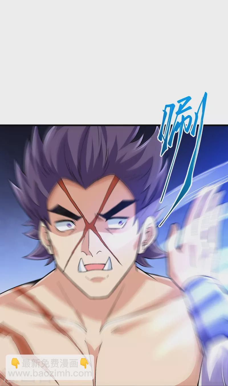 第109话 我跟你好好玩玩-第113话