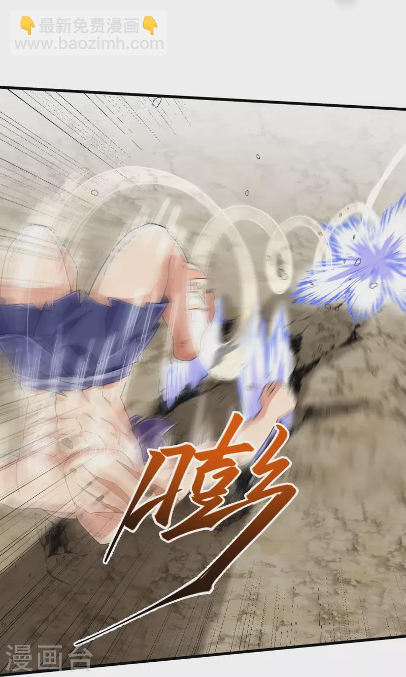第109话 我跟你好好玩玩-第113话