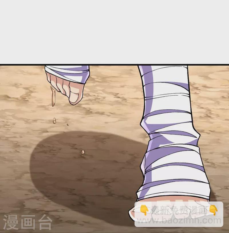 第111话 还不出手吗？(1/2)-第115话