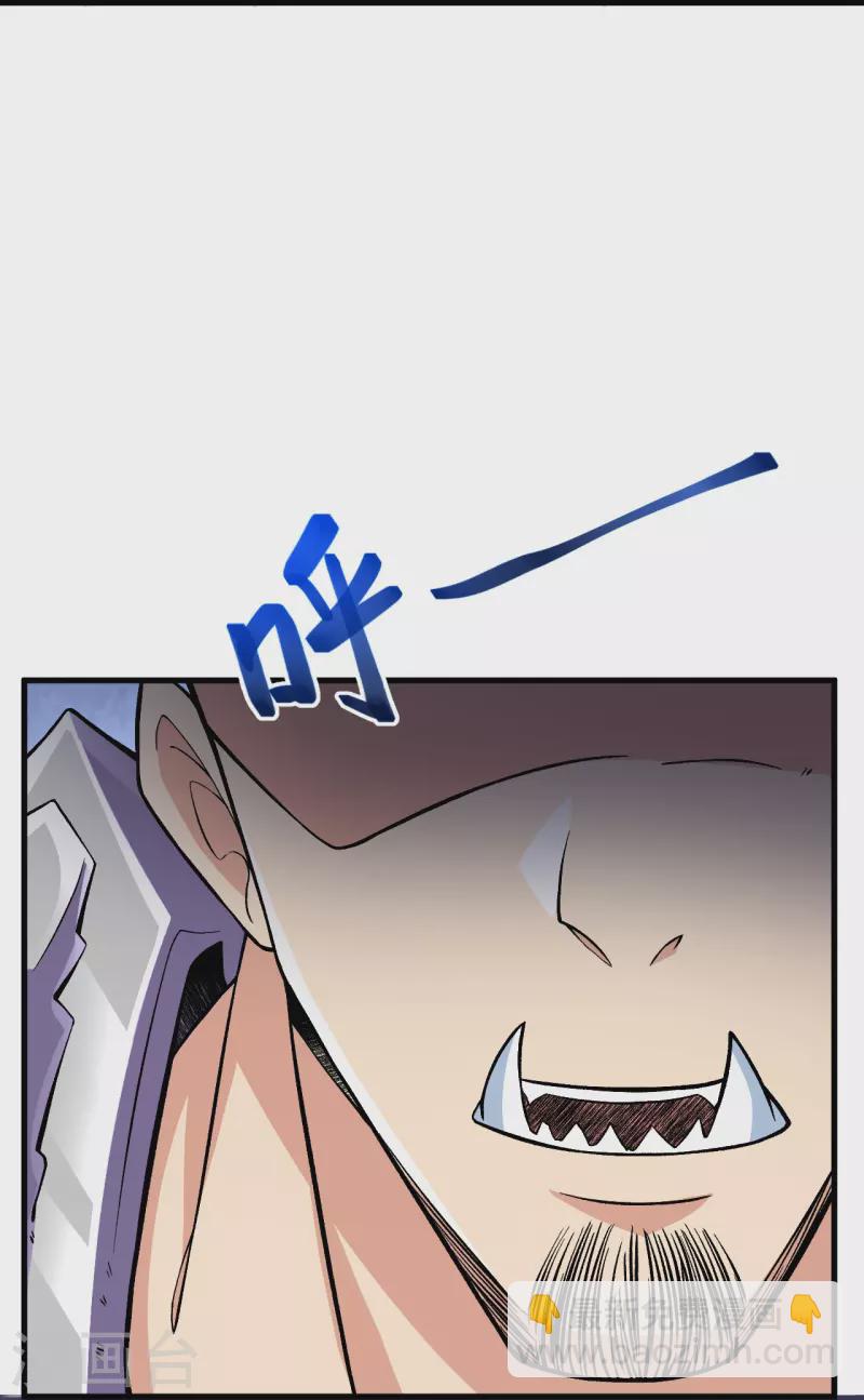 第111话 还不出手吗？(1/2)-第115话