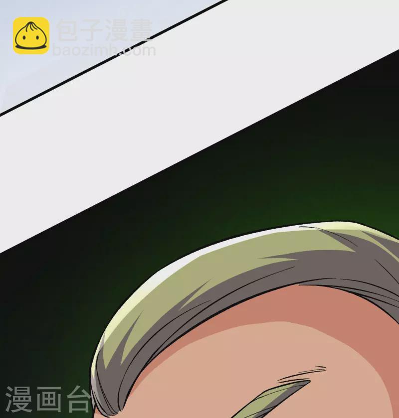 第111话 还不出手吗？(1/2)-第115话