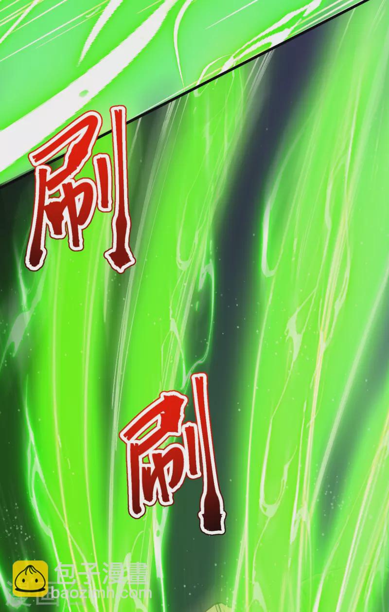 第111话 还不出手吗？(1/2)-第115话
