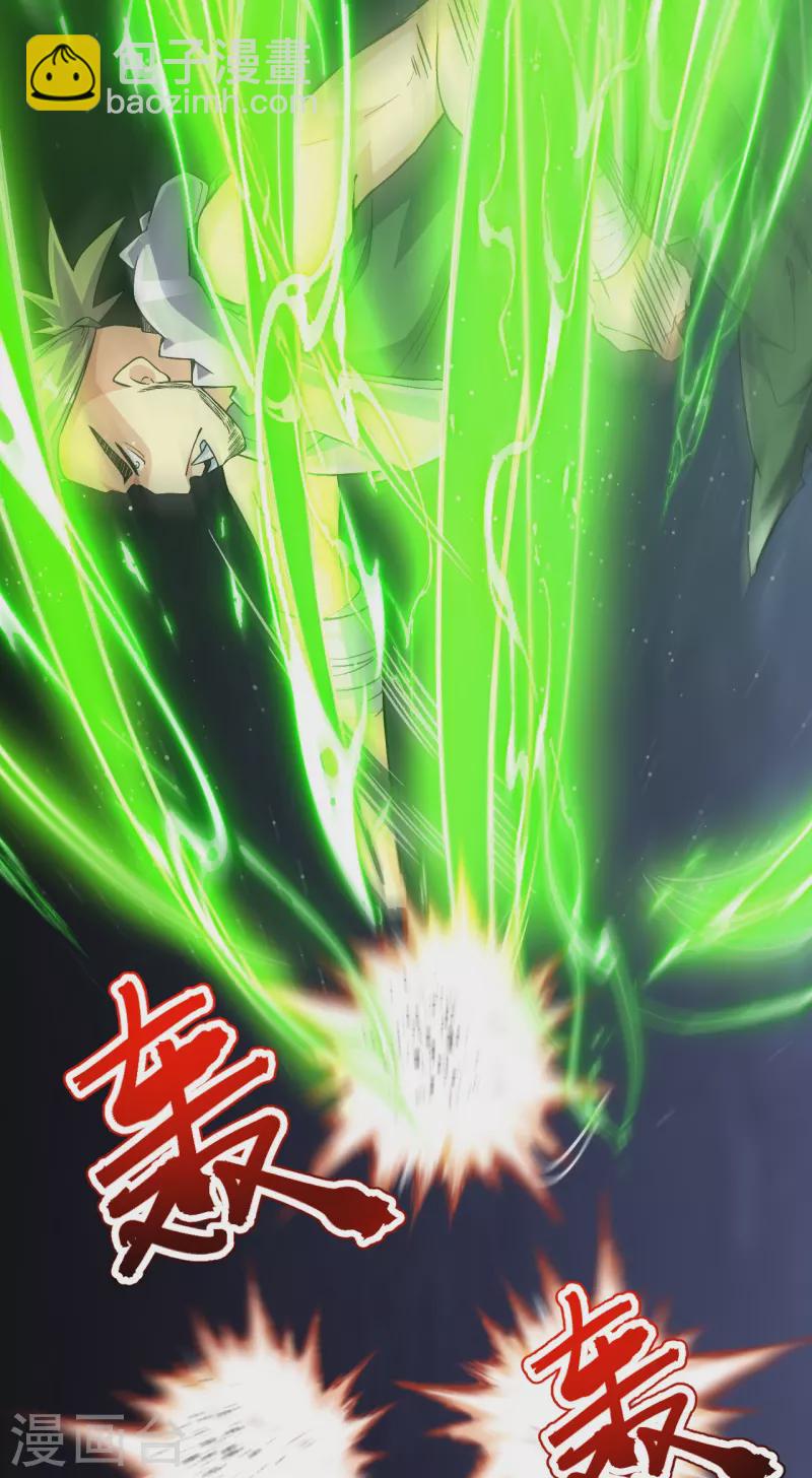第111话 还不出手吗？(1/2)-第115话
