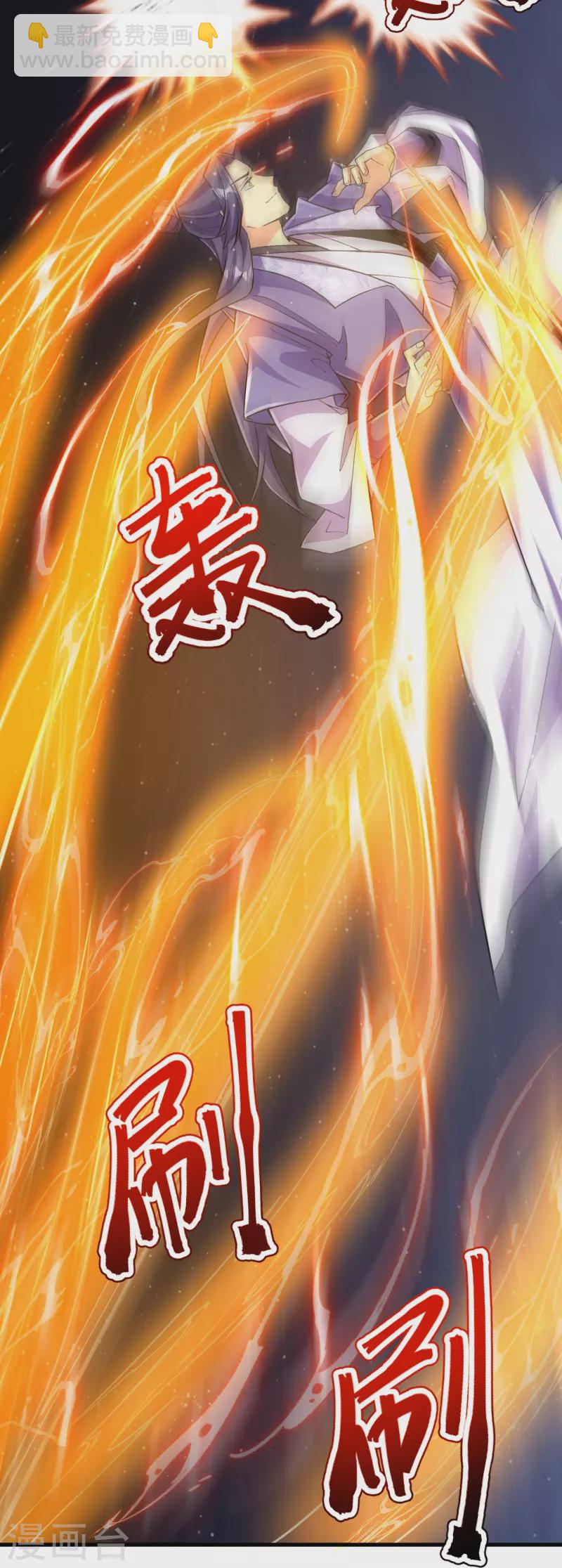 第111话 还不出手吗？(1/2)-第115话