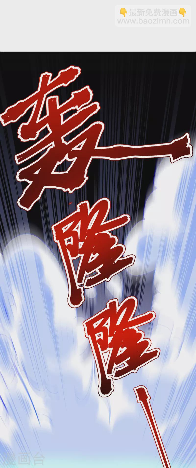 第111话 还不出手吗？(1/2)-第115话
